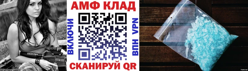 Амфетамин 98%  Купить закладки  Первоуральск 