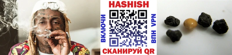 Купить где  Первоуральск  ГАШ Premium 