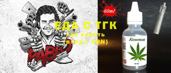 соль ск Киреевск