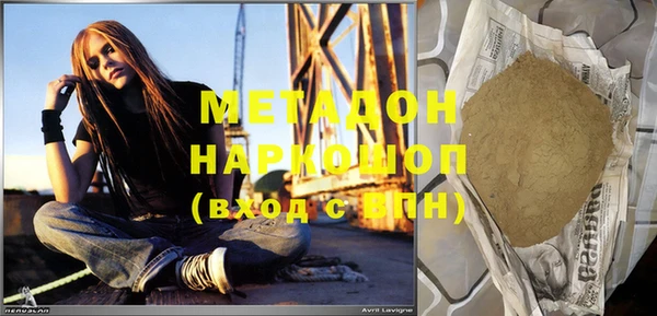 соль ск Киреевск