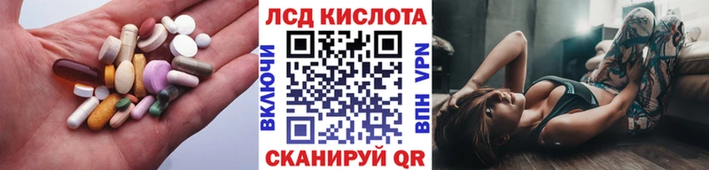 Купить где  Первоуральск  Лсд 25 экстази кислота