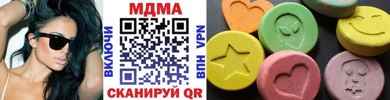 MDMA Molly  Купить где  Первоуральск 