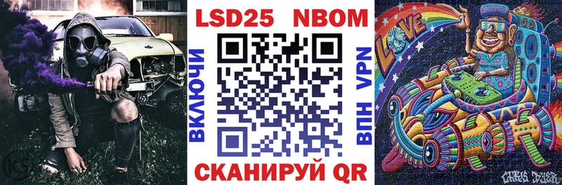 Марки N-bome 1,8мг  Купить  Первоуральск 