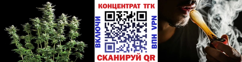 ТГК вейп с тгк  Купить  Первоуральск 