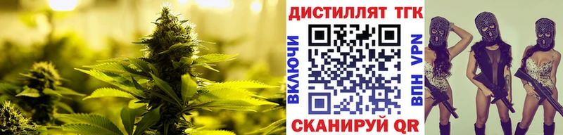 Дистиллят ТГК Wax Первоуральск